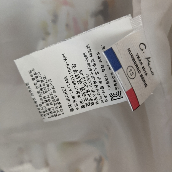 New G. Kero 100% Silk Bomber Jacket La Plage Small - Picture 4 of 6